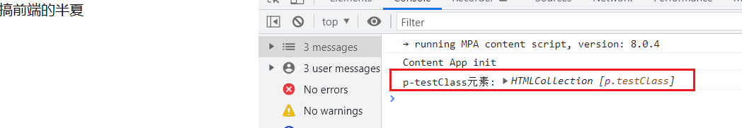 image-20220525223035388