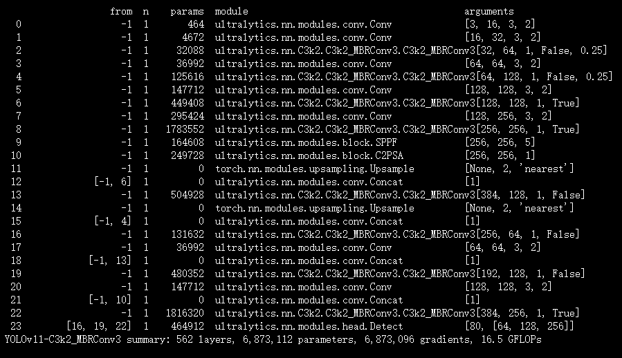 image-20251123212537706