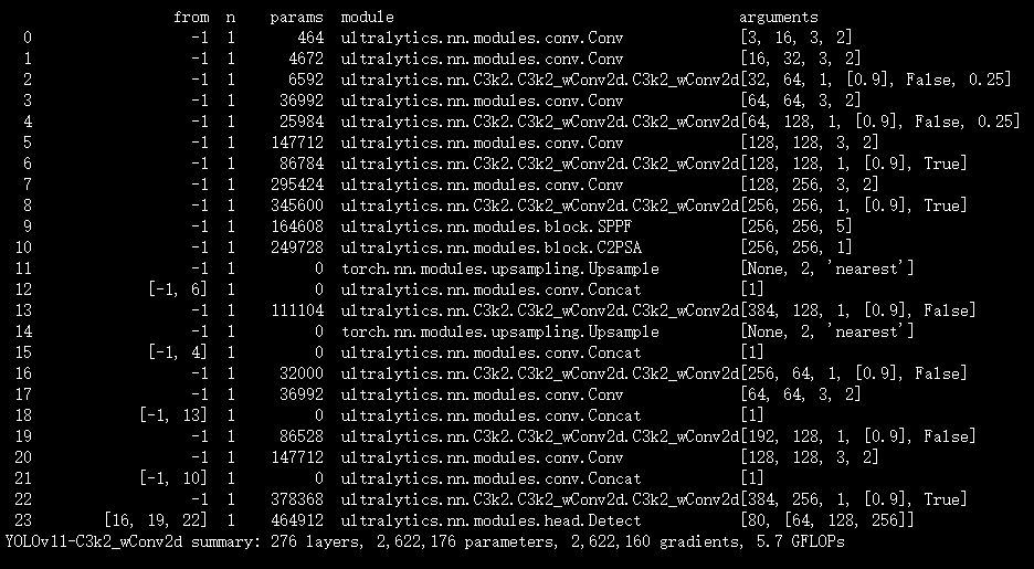 image-20251123222458388