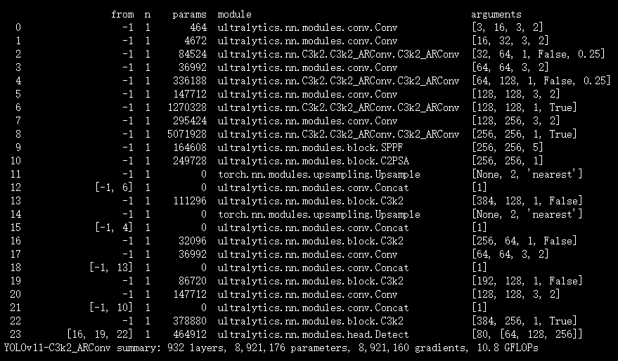 image-20251203213906993