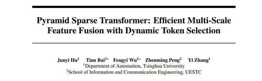 image-20251204220853741