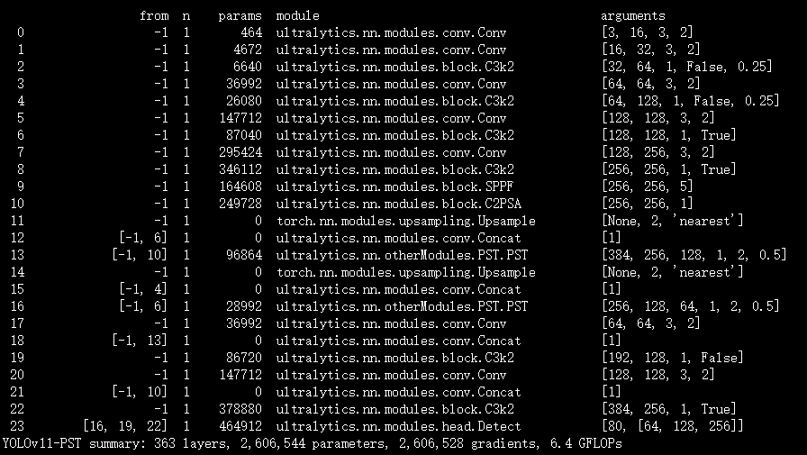 image-20251204221950245