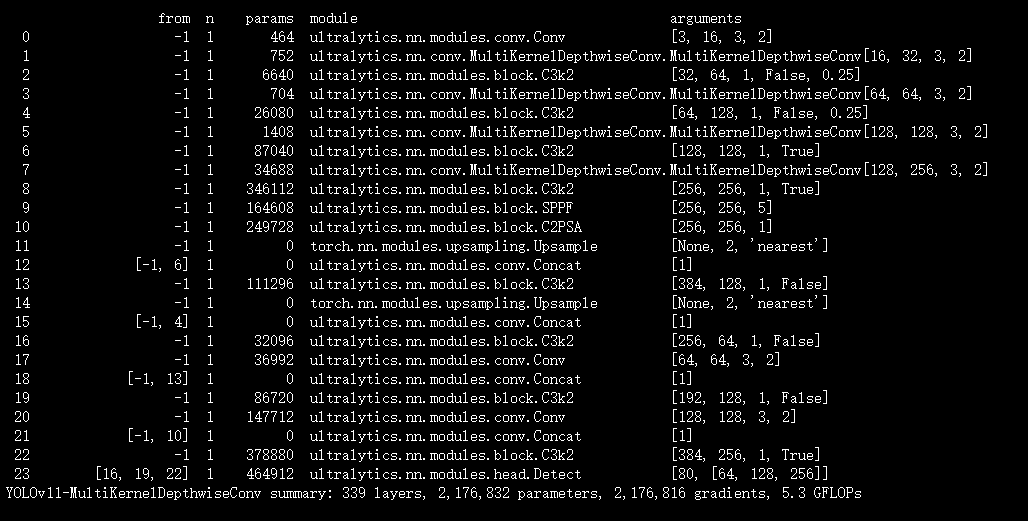 image-20251210224722244