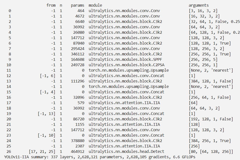 image-20251223215353786