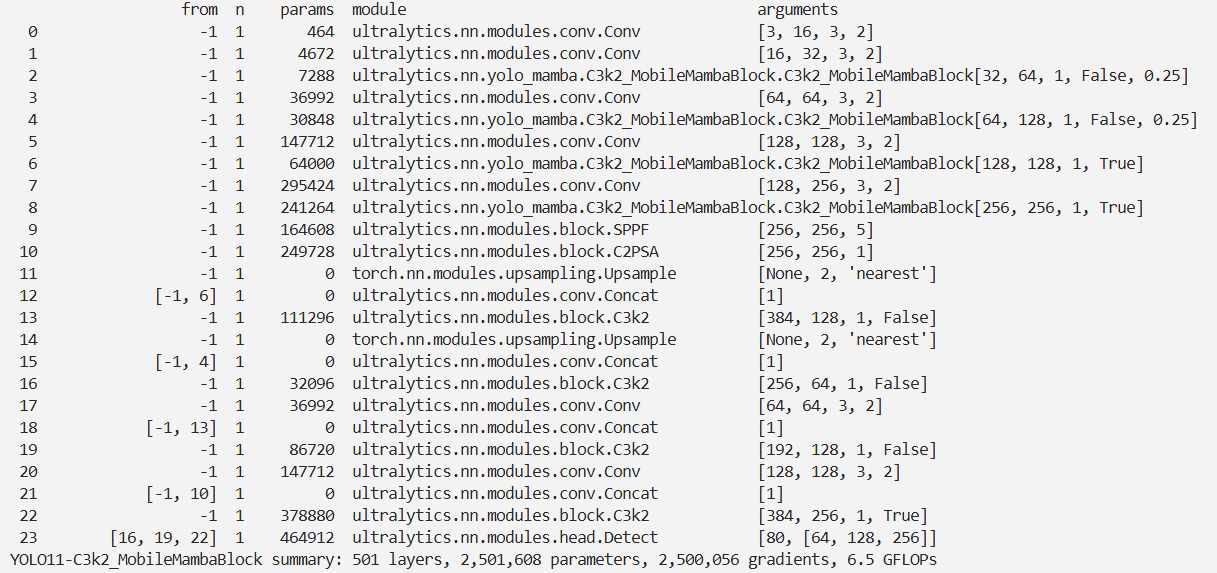 image-20251227235103555