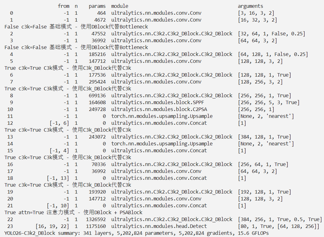 image-20260124105820427