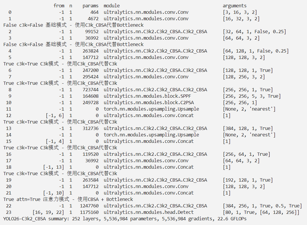 image-20260124112925223