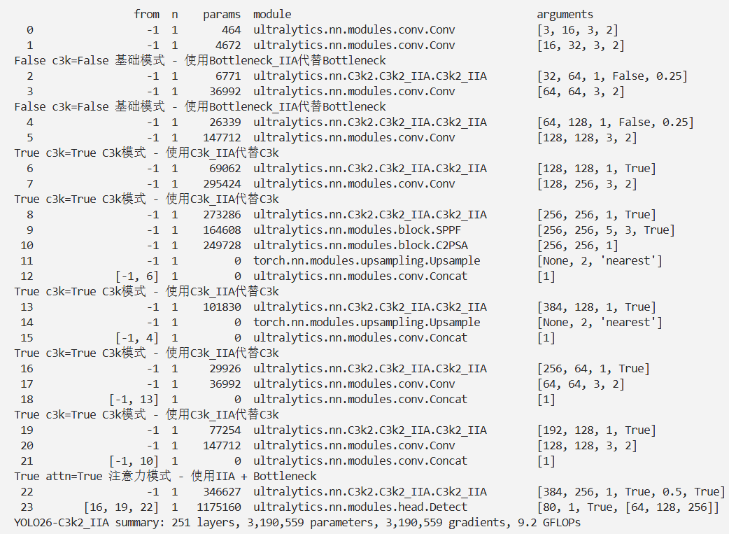 image-20260124113249362