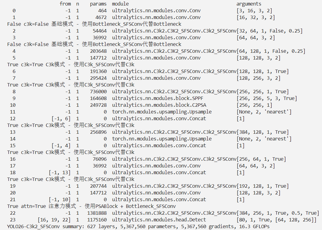 image-20260124211141325